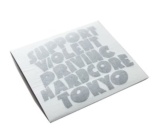 HC Sabbath Sticker