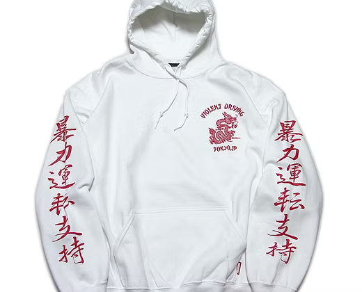 HC Dragon Power Hoodie
