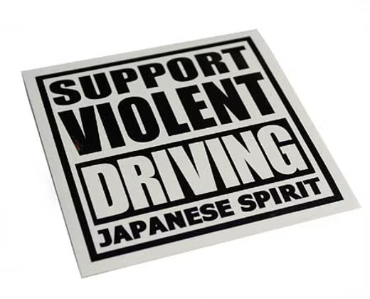 HC Japanese Spirit Sticker