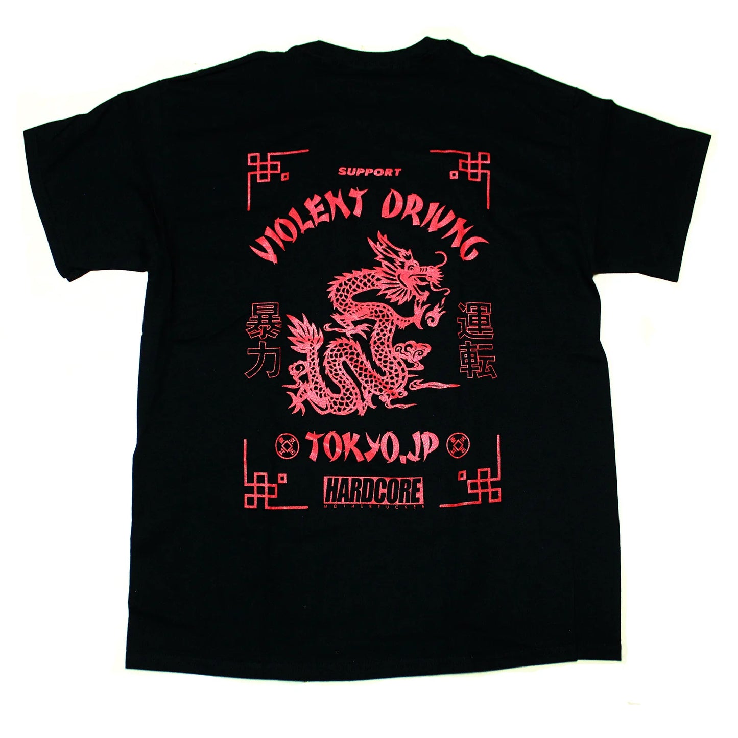 HC Dragon Tee
