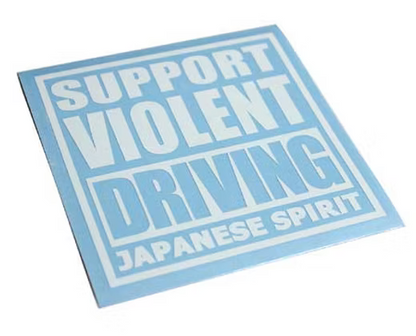HC Japanese Spirit Sticker