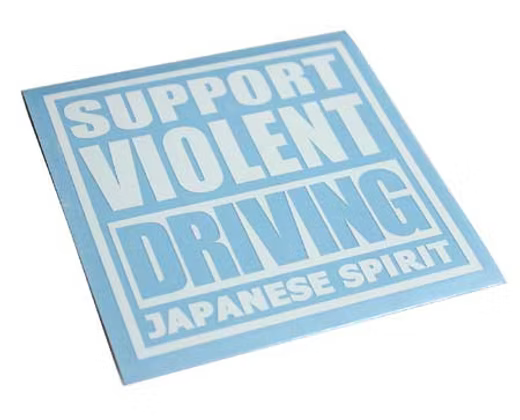 HC Japanese Spirit Sticker