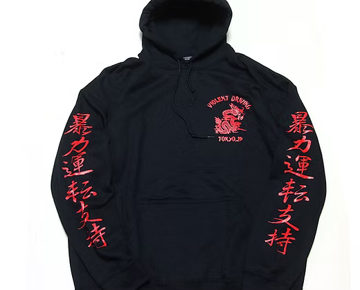 HC Dragon Power Hoodie