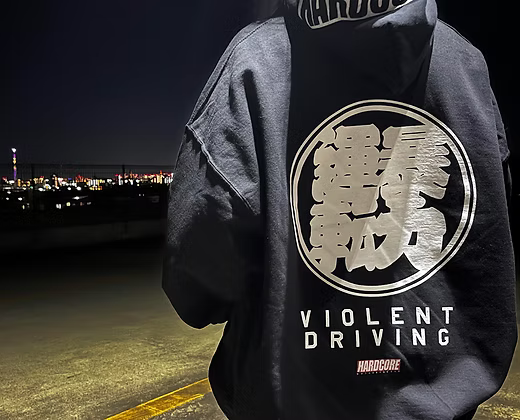 HC Happi Logo Hoodie