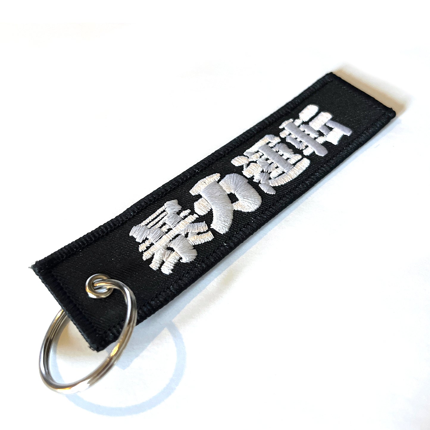 HC HappiFlight Jet Tag Keyring Keychain