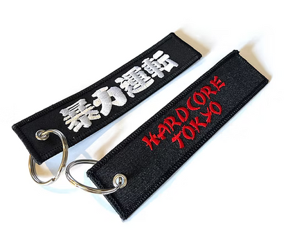 Hardcore Tokyo Flight Tag
Japanese Writing
Black Keychain