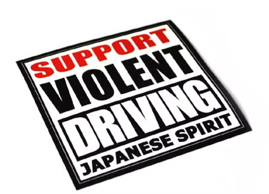 Sticker with text 'Support Violent Driving Japanese Spirit' on a white background
HARDCORE TOKYO