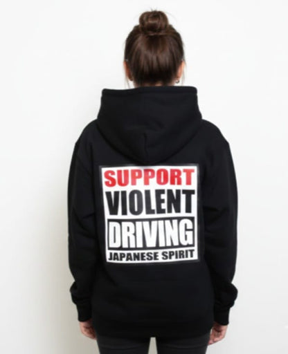 HC Japanese Spirit Hoodie